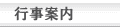 �s���ē�